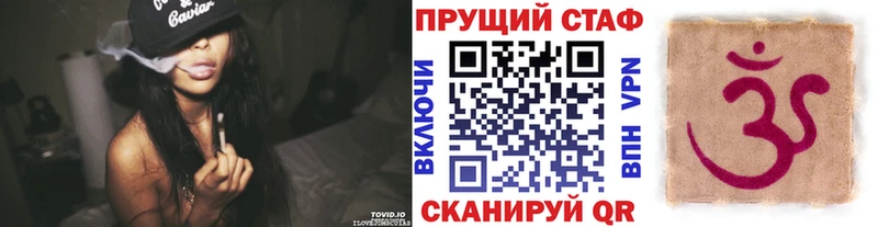 Где купить наркотики Новый Оскол Галлюциногенные грибы МЕФ Cocaine ГАШИШ KRAKEN ONION СК Марихуана