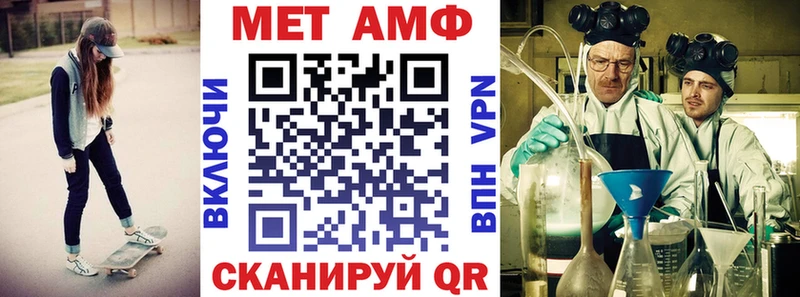 купить наркоту  Новый Оскол  Амфетамин VHQ 