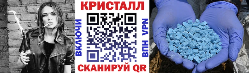 АМФ VHQ Новый Оскол