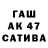 Меф мука Aslan Chomaev