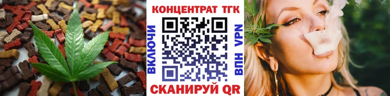 Еда ТГК конопля  Новый Оскол 