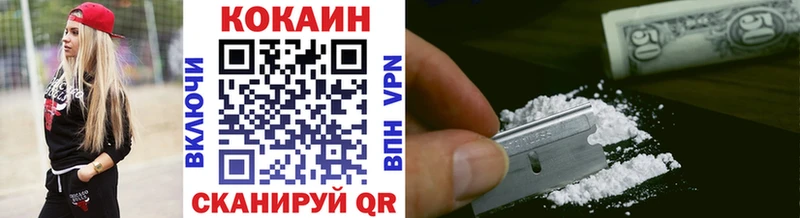 Кокаин FishScale  Новый Оскол 