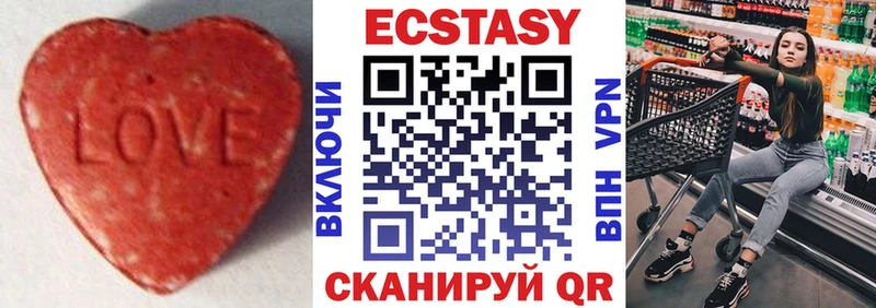 Ecstasy louis Vuitton  Новый Оскол 