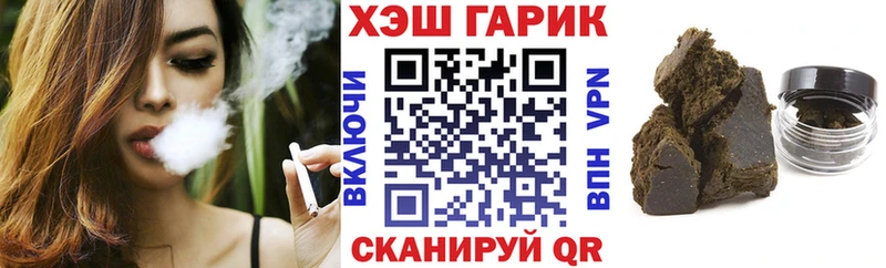 где купить наркоту  Новый Оскол  ГАШИШ VHQ 