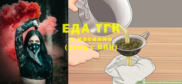 дмт Балабаново