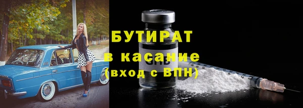 молекула духа Балахна