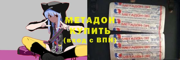 молекула духа Балахна