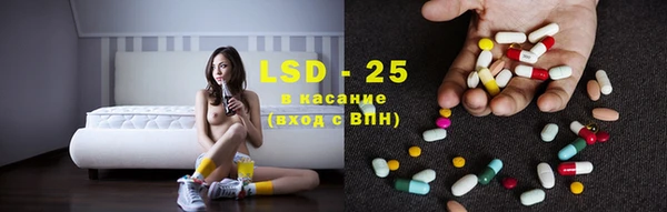 молекула духа Балахна