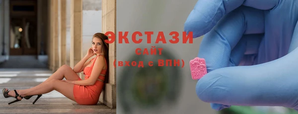 молекула духа Балахна