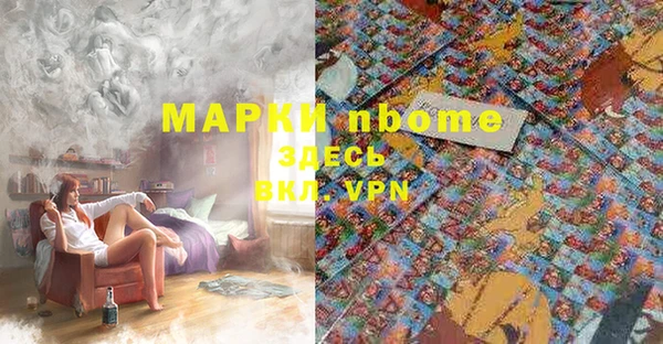 дмт Балабаново