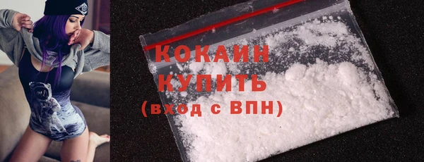 герыч Протвино