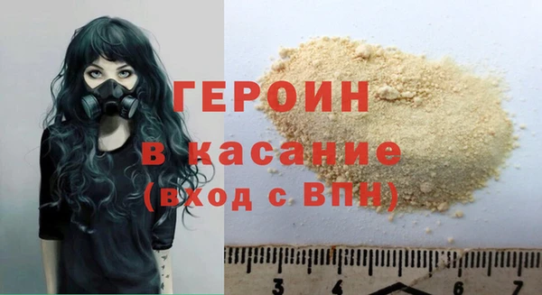 молекула духа Балахна