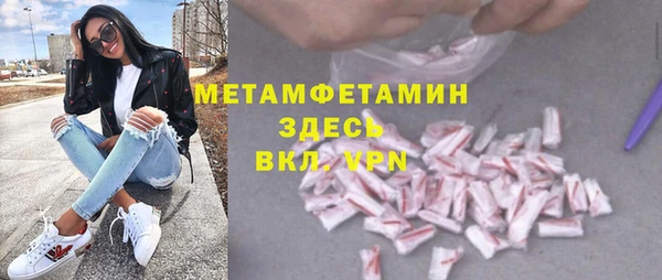 индика Баксан