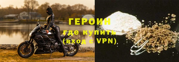 молекула духа Балахна