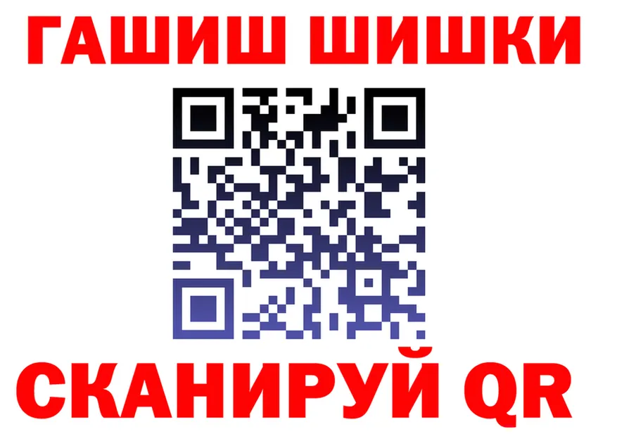 ГАШ VHQ как войти shop МЕГА Новый Оскол