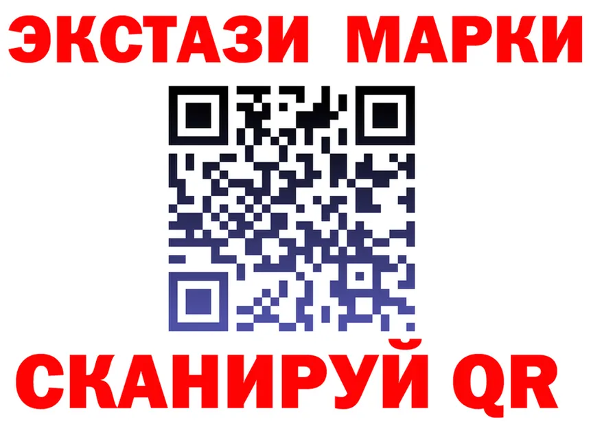 Как найти закладки? площадка состав Новый Оскол