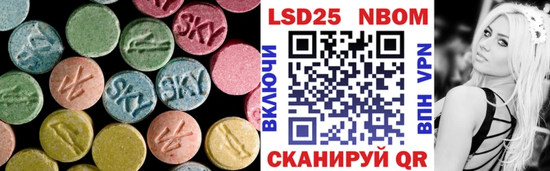 как найти закладки  Новый Оскол  LSD-25 экстази ecstasy 