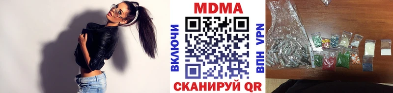 где можно купить наркотик  дарк нет формула  МДМА кристаллы  Новый Оскол 