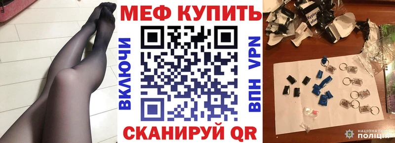 Мефедрон мяу мяу  сайты даркнета состав  Новый Оскол  хочу наркоту 