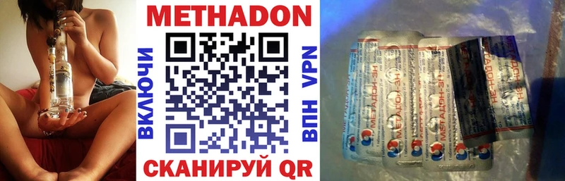 сколько стоит Новый Оскол МЕТАДОН мёд